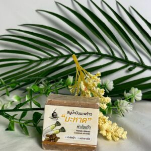 สบู่น้ำมันมะพร้าวมะหาด