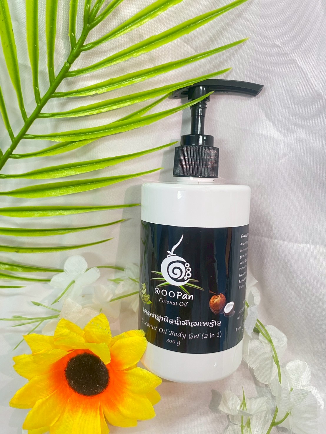 เจลบำรุงผิวน้ำมันมะพร้าว - Image 3