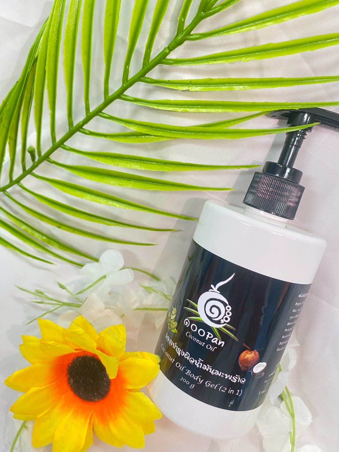 เจลบำรุงผิวน้ำมันมะพร้าว - Image 4
