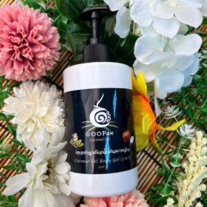 เจลบำรุงผิวน้ำมันมะพร้าว