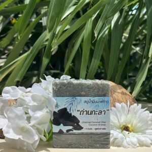 สบู่นำมันมะพร้าว ถ่านกะลา